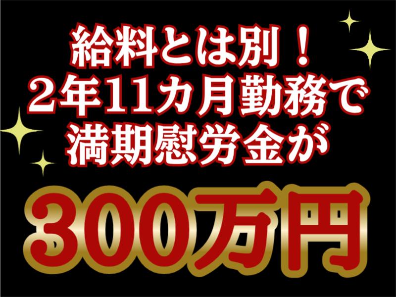 三菱自動車工業株式会社の求人・転職情報