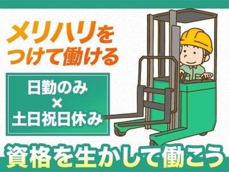 ネクシーノコネクト株式会社