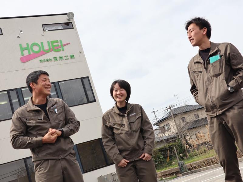 (株)宝栄工業のアルバイト・バイト求人情報-05