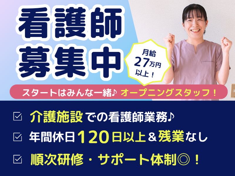 株式会社ＲｅＡＮＤの求人・転職情報