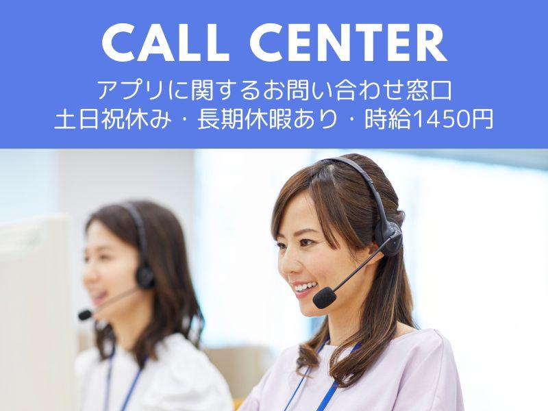 トランス・コスモス株式会社の求人・転職情報