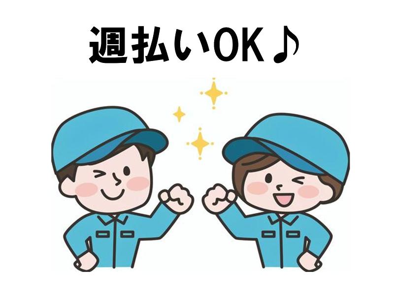 BRIDGE WORKS株式会社のアルバイト・バイト求人情報-02