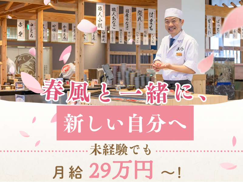 株式会社やまとの求人・転職情報