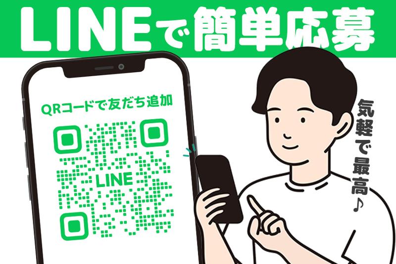 勝山タクシーのアルバイト・バイト求人情報-05