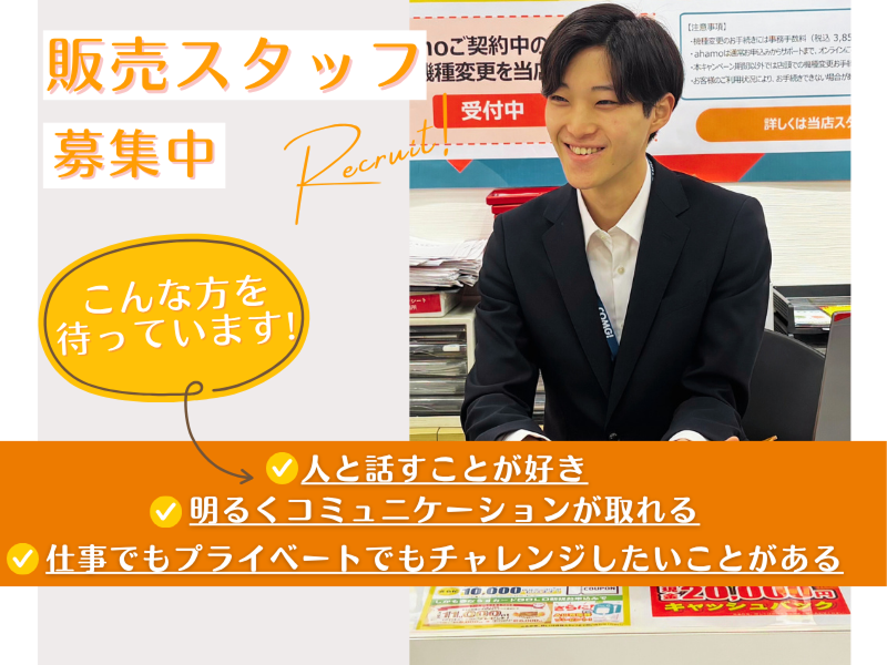 株式会社コミュニケーションゲートの求人・転職情報