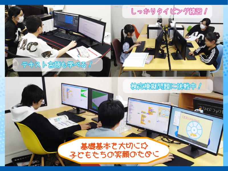 まなびファクトリーのアルバイト・バイト求人情報-02