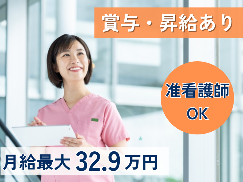 株式会社ツクイ の求人・転職情報