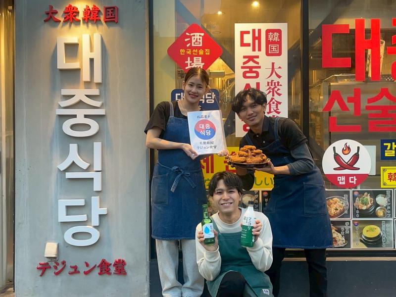 株式会社繁昌-0012の求人・転職情報