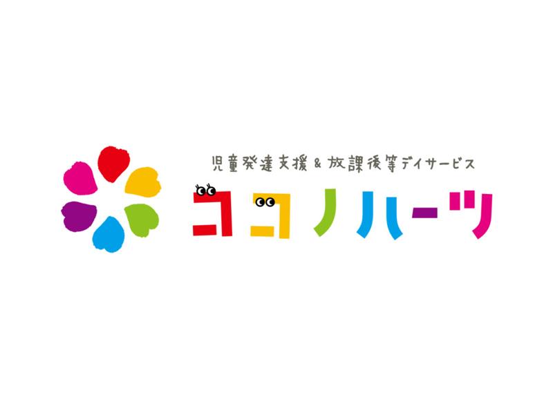 株式会社スターシャル教育研究所の求人・転職情報