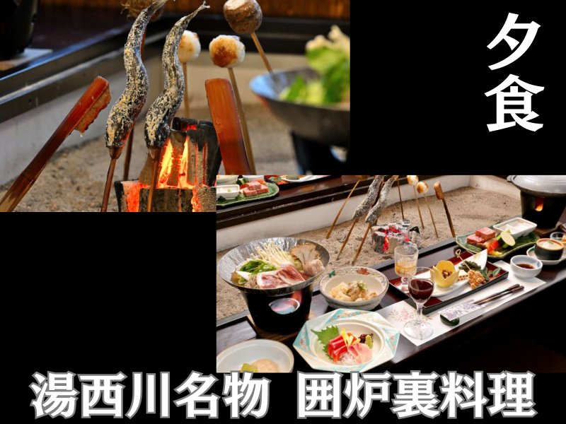 【旅館】「上屋敷 平の高房」部屋数19室のアルバイト・バイト求人情報-02