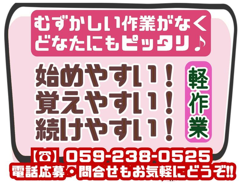 ジャパンパレック株式会社 津ドライセンター