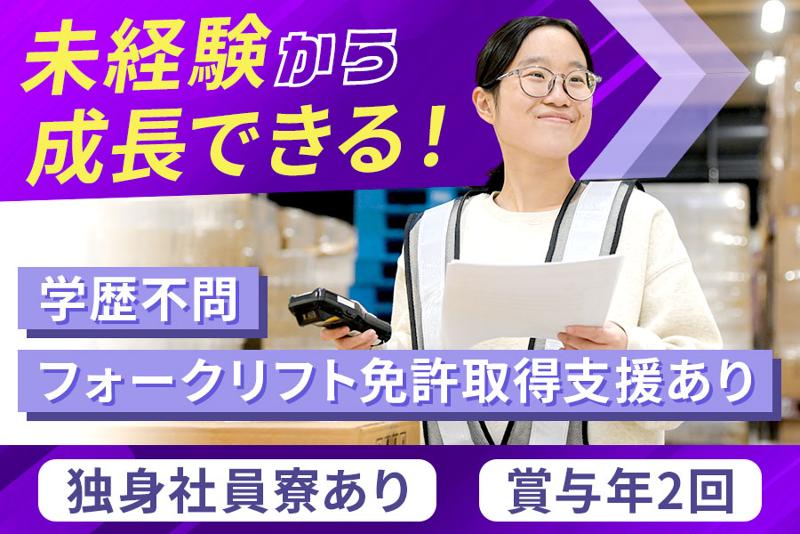 株式会社MLSの求人・転職情報