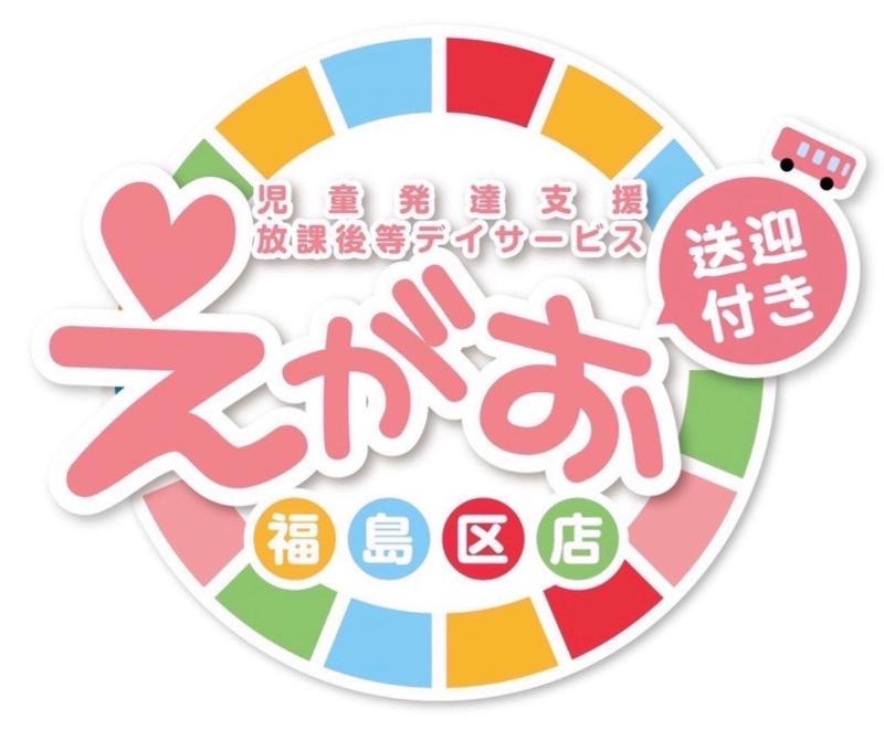 みらい