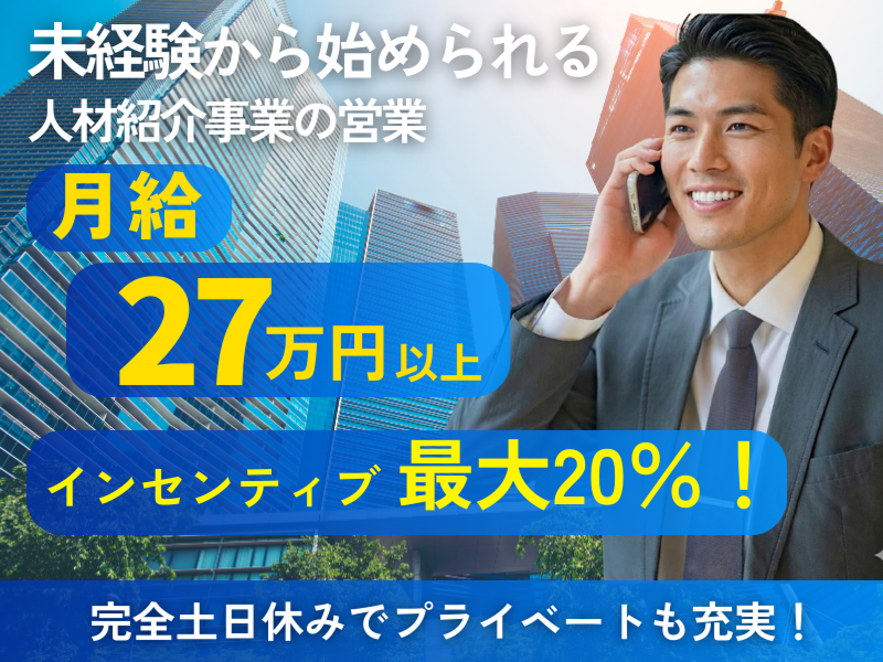 株式会社ＨＯＰＥの求人・転職情報