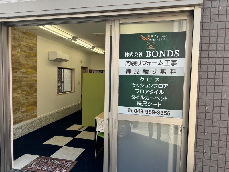 株式会社　BONDSの求人・転職情報