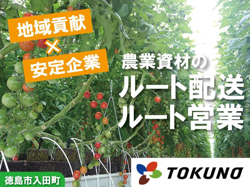 シーツービーテック株式会社の求人・転職情報