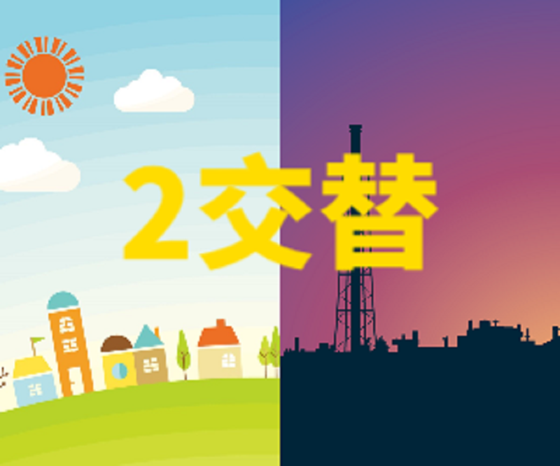 株式会社スタッフ東海のアルバイト・バイト求人情報-04