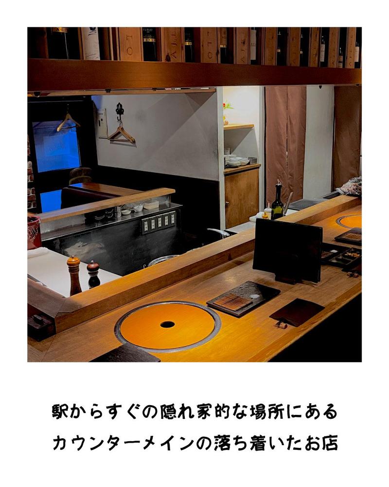 炭火焼肉いしかわのアルバイト・バイト求人情報-02