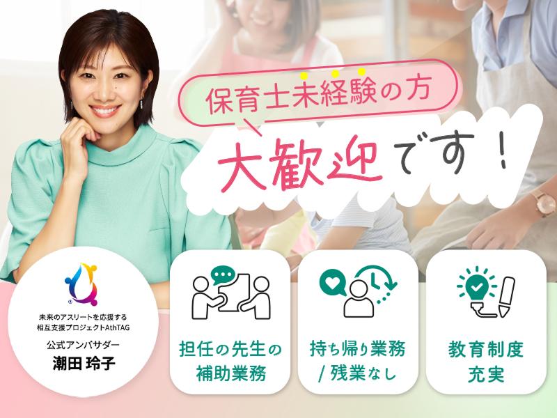 株式会社キャリア　CC福岡の求人2