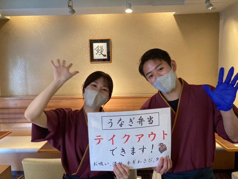 鰻の成瀬 田端店のアルバイト・バイト求人情報-02
