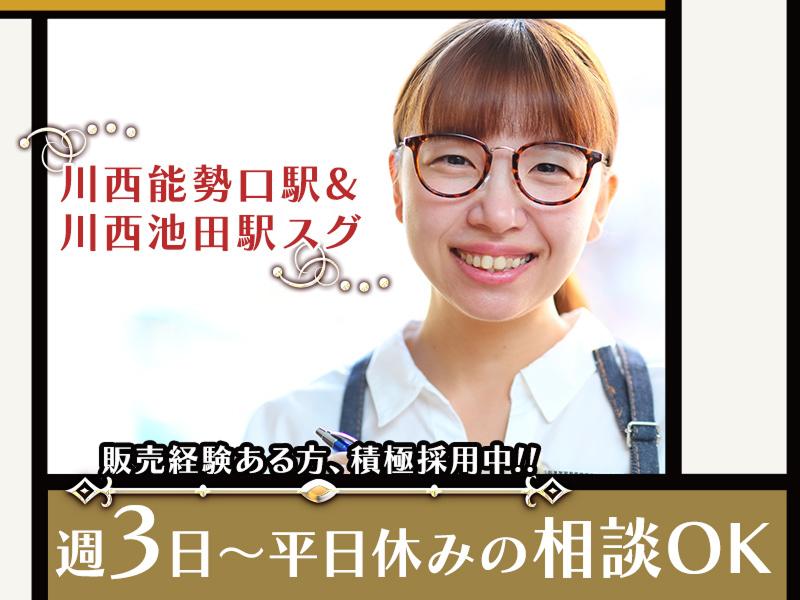 株式会社エクリアのアルバイト・バイト求人情報-02