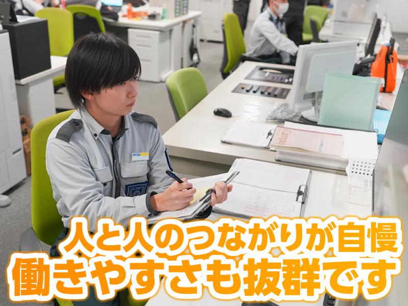 セントラル警備保障株式会社 の求人・転職情報