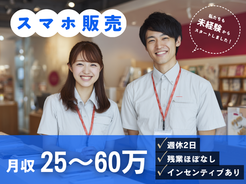 株式会社Lead.Fの求人・転職情報