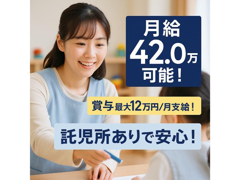 株式会社ひよこグループの求人・転職情報