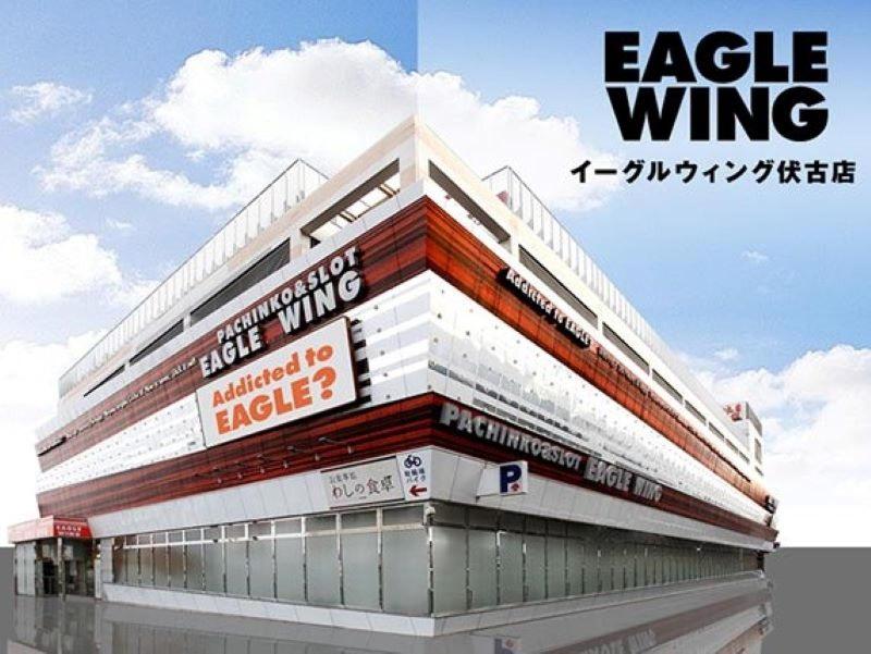 イーグルウイング伏古店のアルバイト・バイト求人情報-02