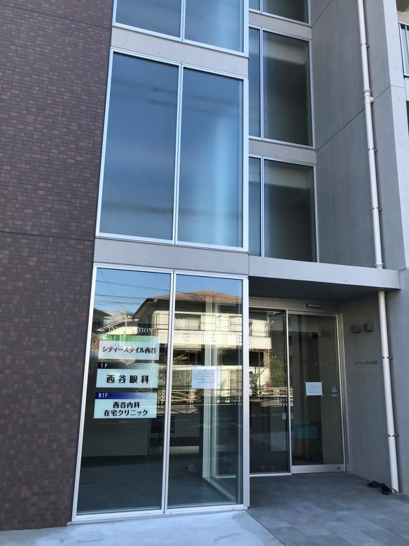 西谷内科・在宅クリニックのアルバイト・バイト求人情報-02
