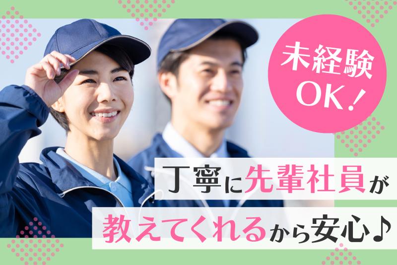 株式会社KOYO【16-B】