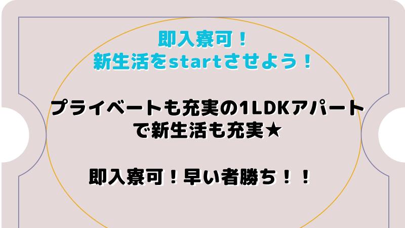 店舗・オフィス解体.comのアルバイト・バイト求人情報-03