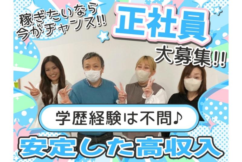 株式会社QPの求人・転職情報