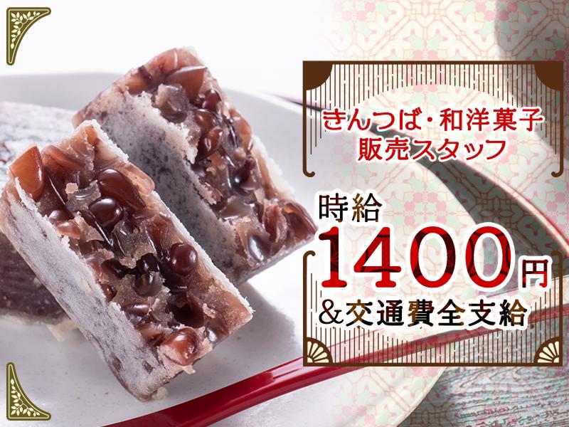 株式会社エクリアのアルバイト・バイト求人情報-48