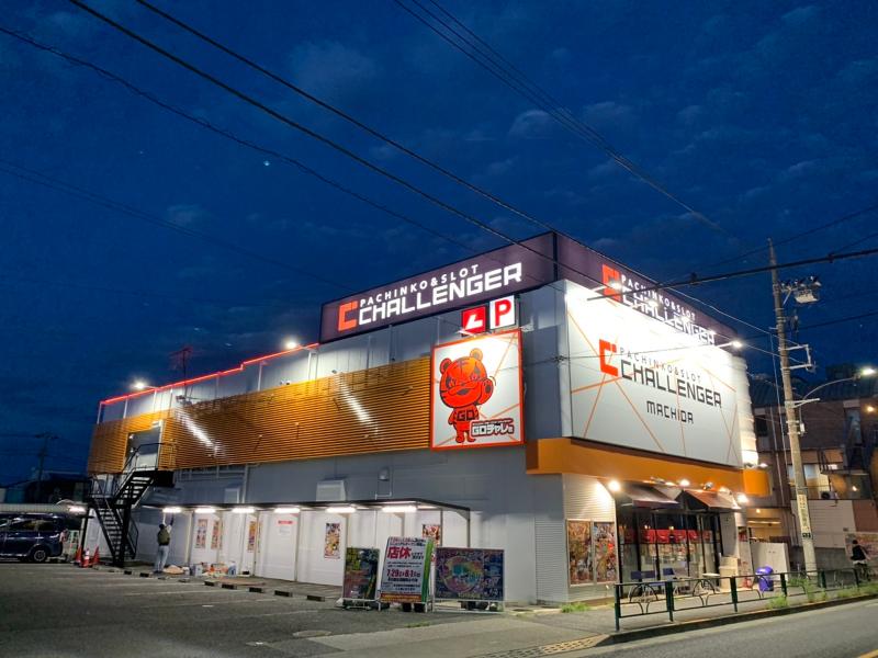 チャレンジャー町田店のアルバイト・バイト求人情報-04