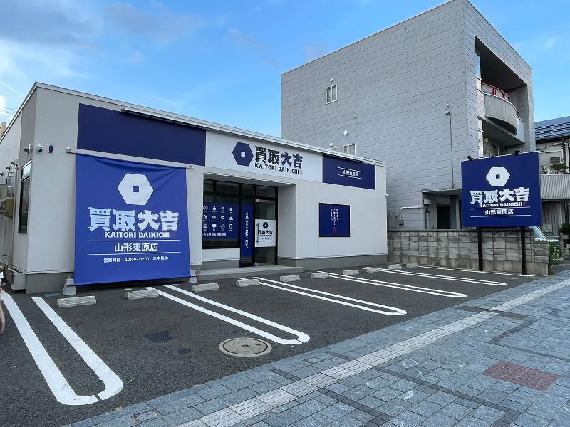 有限会社大栄商事のアルバイト・バイト求人情報-02