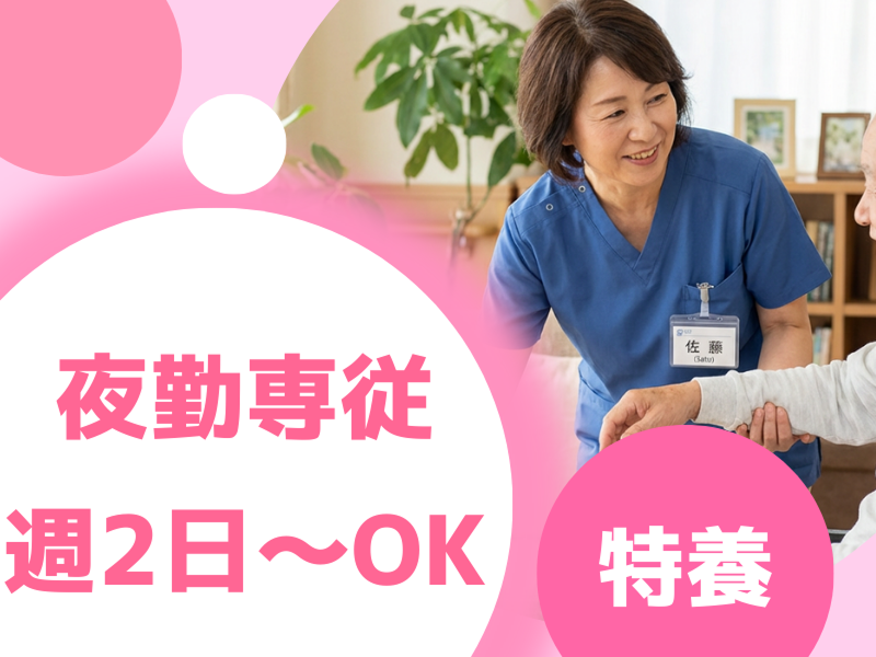 株式会社carafulu(東京支店)のアルバイト・バイト求人情報-23