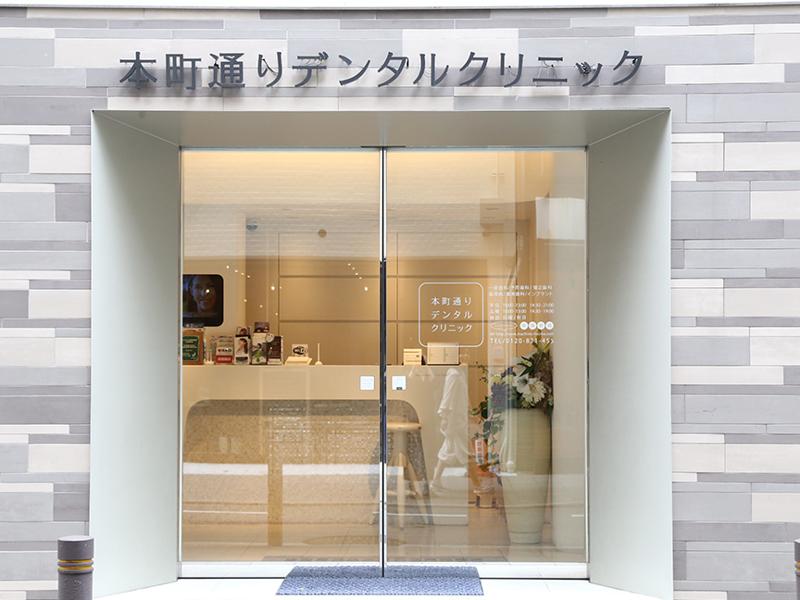 （医）三友会-0002の求人・転職情報
