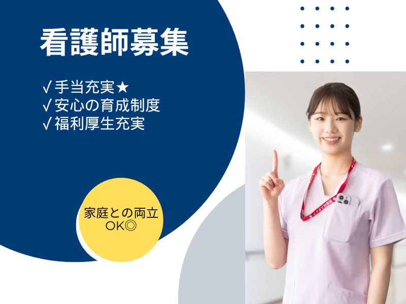 介護サーチ-0020の求人・転職情報