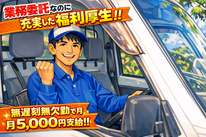 HIKALOGI(ヒカロジ)の求人・転職情報