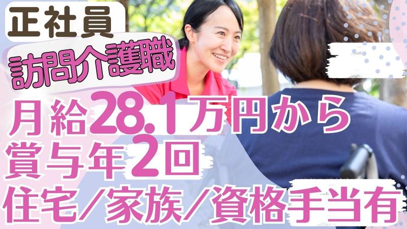 一般社団法人ナースプラネットの求人・転職情報