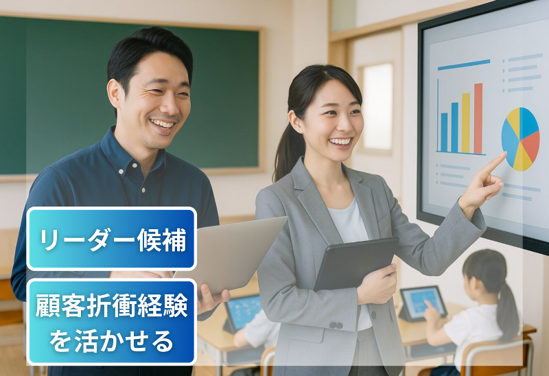 遠鉄システムサービス株式会社の求人・転職情報