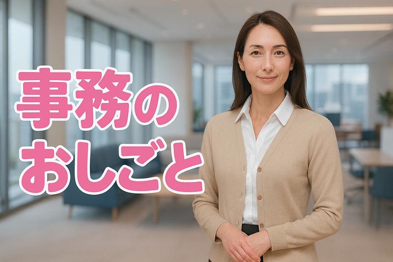 HRセカンド株式会社のアルバイト・バイト求人情報-03