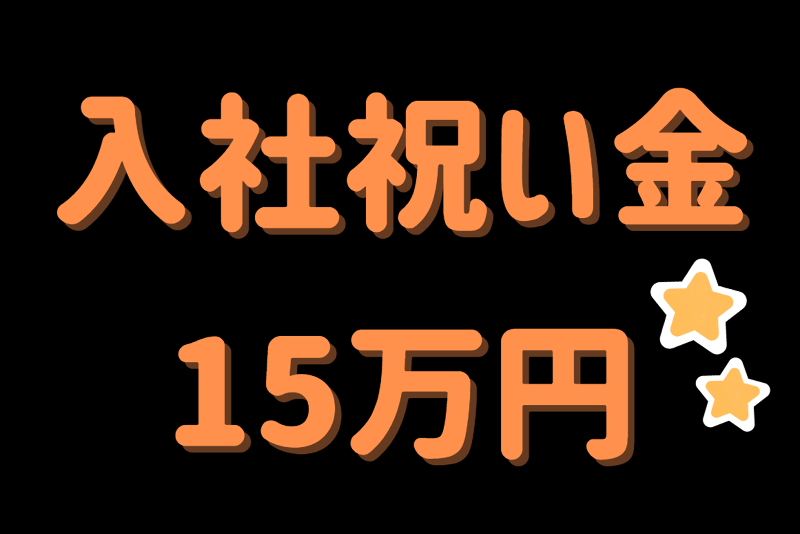 マルタケ運輸株式会社の求人・転職情報