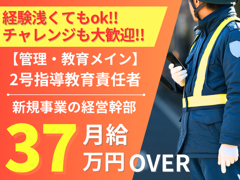 株式会社マックスサポートの求人・転職情報