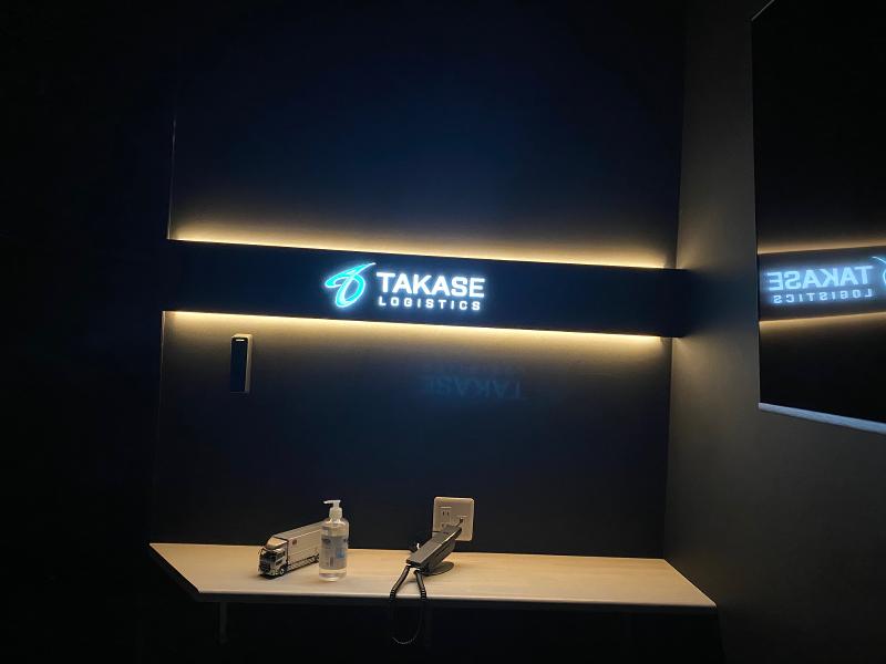 高瀬ロジスティクス株式会社のアルバイト・バイト求人情報-02