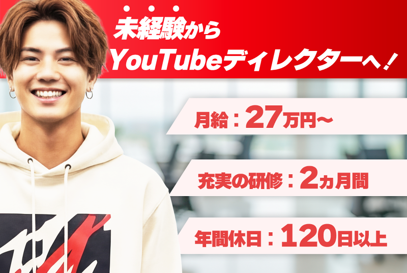 株式会社ｖｏｄｋａの求人・転職情報