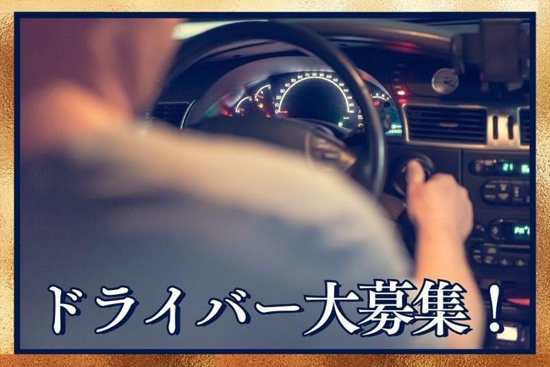 サキュバすたぁのアルバイト・バイト求人情報-05