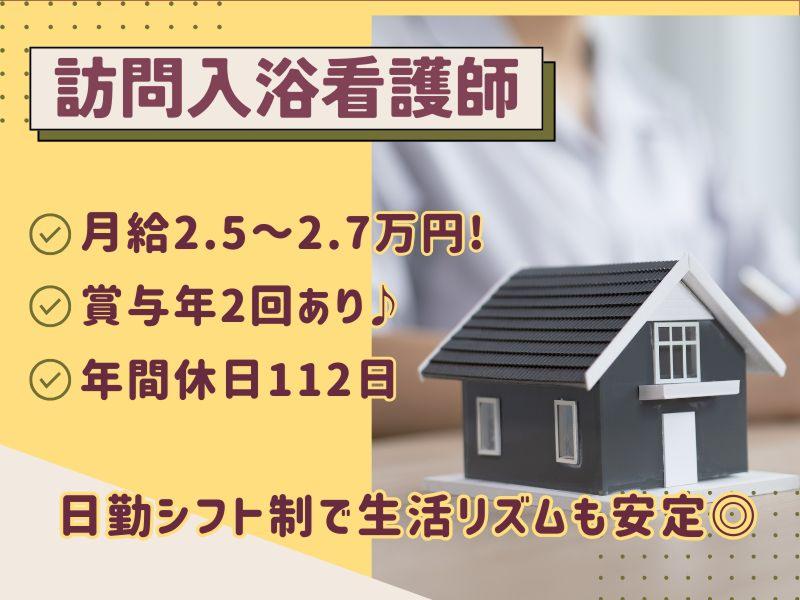 セントケア山梨株式会社 セントケアぱーとなー韮崎の求人・転職情報