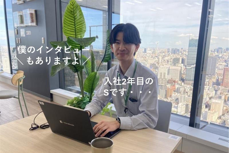 SBSゼンツウ株式会社のアルバイト・バイト求人情報-03